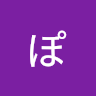 ぽた茶