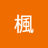 佐々木楓