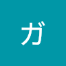 リットルガロン