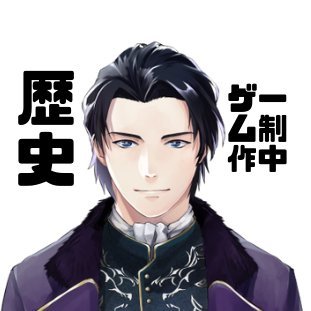 ふみまさ/歴史創作