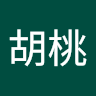 田中胡桃