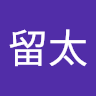 金平留太