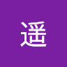 藤沢遥