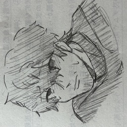 さと