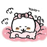 끄로아_