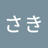 ふじせさき
