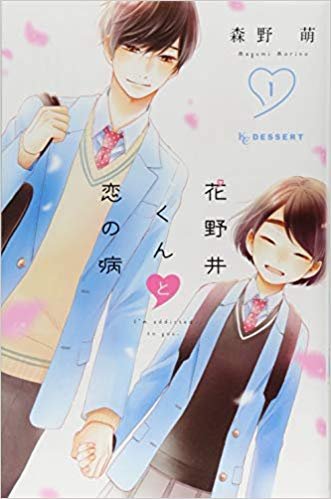 Haru.＠漫画垢