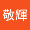 綿貫敬輝