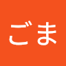 とみごま