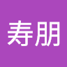 白井寿朋