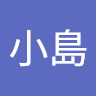 小島裕月季
