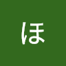 ほしか