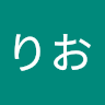 たかいりお
