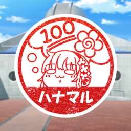 二階堂