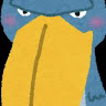くちばし