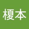 榎本妃奈乃