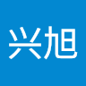刘兴旭