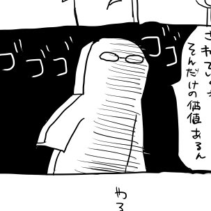 きつねこぺらお
