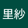 杉山里紗