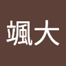 岩月颯大