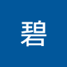 舟根碧