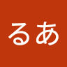 ゆうるあ