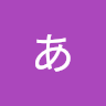 あやとり