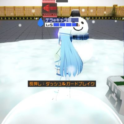 がくと