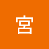 香宮