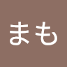 みまも