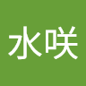 瀬尾水咲