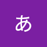 西あいり