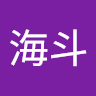 富田海斗
