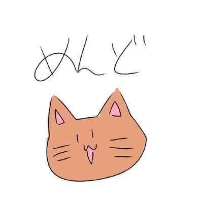 きー