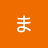 毬藻まりも