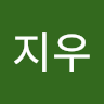 정지우