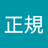 川越正規