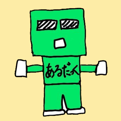 ardak/あるだっく