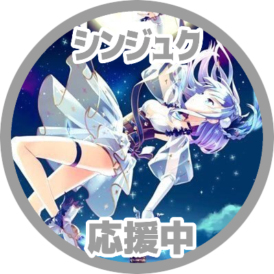 ルナ のんびり浮上