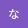 卯乃原なつき