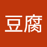 揚げ豆腐