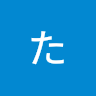 ただの枯れ木