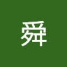 佐藤舜