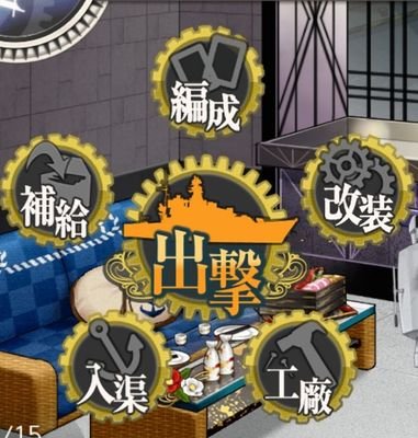 ブルこれ