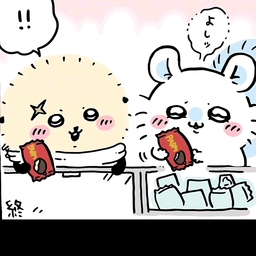 くらげ