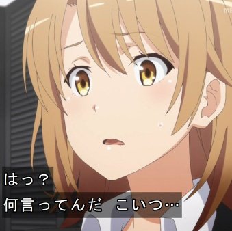 あやねと味噌汁