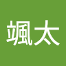 杉浦颯太