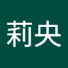 2225 森口莉央