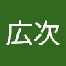 野元広次