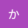 幣原